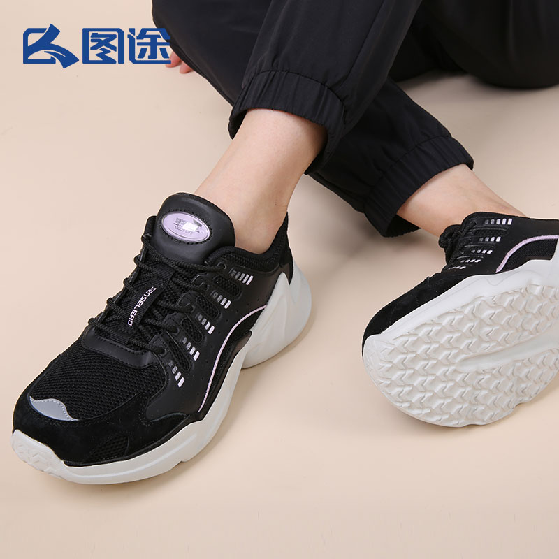 Tutu outdoor women's walking shoes casual fashion all-match sports shoes lightweight soft-soled running shoes 2022 autumn new