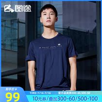 Tutu quick-drying T-shirt mens 2021 summer new trend fast-drying running short-sleeved solid color loose sports top men