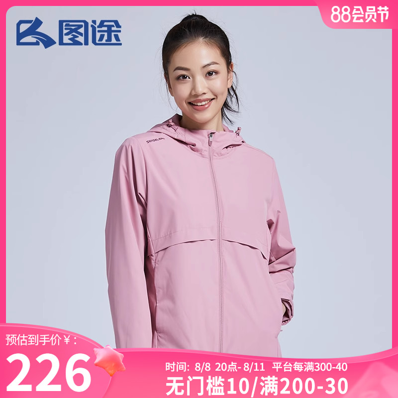 Tutu outdoor windproof jacket female 2022 spring and autumn new hooded windproof casual jacket all-match sports top