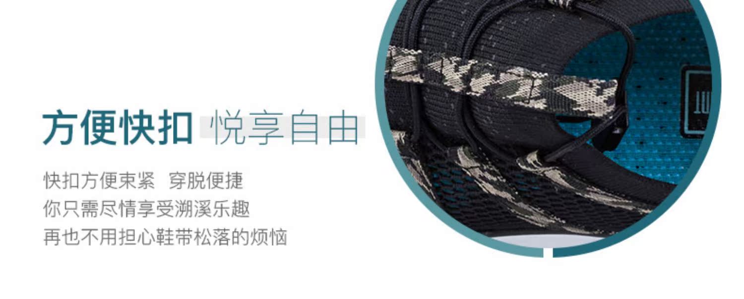 Giày lội nước ngoài trời Tutu giày thượng nguồn giày nam và nữ lưới thoáng khí Giày dép đi biển mùa hè Giày đi bộ nhanh khô - Khởi động ngoài trời giày bảo hộ jogger