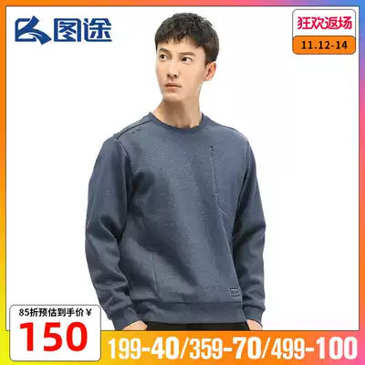 Figure way outdoor men's clothes 2020 Autumn New knitted round neck pullover casual interior long sleeve T-shirt official