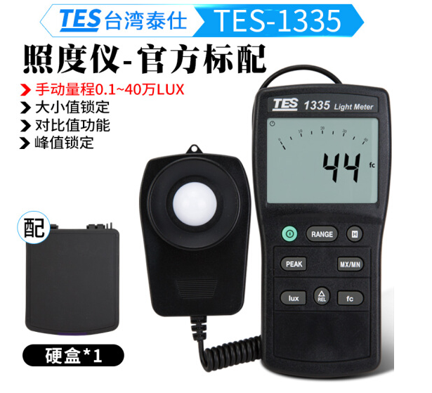 Taiwan Tess TES1335 Digital Lux Meter High Precision Illuminometer Photometer Photometer Brightness Meter