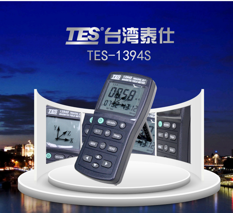 Taiwan Taissee TES1393 Digital electromagnetic wave radiation tester TES1394S Low frequency magnetic field strength meter