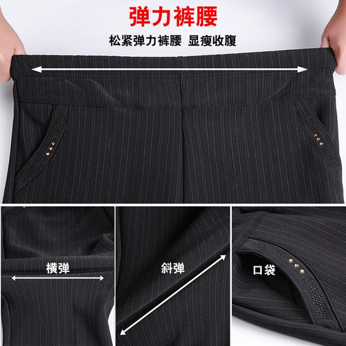 Осенние летние штаны для матери, для среднего возраста, высокая талия, свободный прямой крой