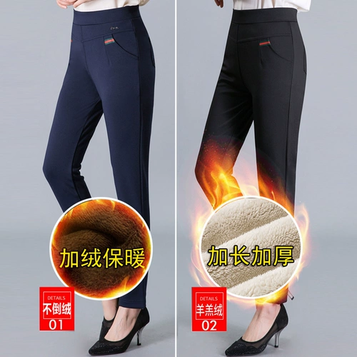 Эластичные штаны для матери, 40-50 лет, высокая талия, для среднего возраста, увеличенная толщина