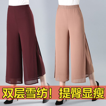 Middle-aged and elderly womens pants summer thin chiffon culottes split middle-aged mother pants dancing wide leg pants loose nine points