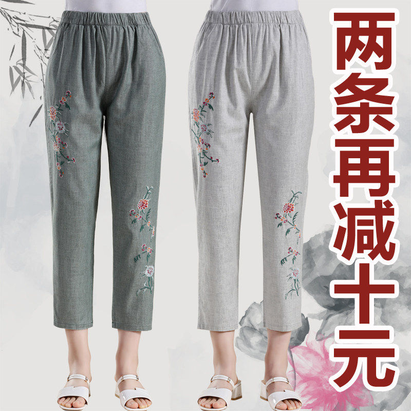 Middle Aged Cotton Linen Pants 90% Pants Mom Summer Linen Pants Loose Old Lady Granny Pants Embroidered Straight Drum Pants