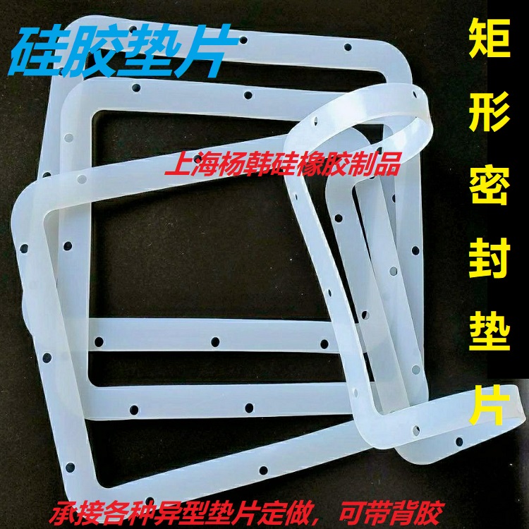 Silicone Spacer Rectangular Silicone Seal Spacer Square Sealing Ring Square Sealing Spacer Profiled Gland Bush