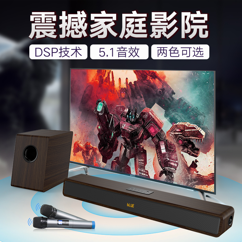 Summer New Back Tone Wall TV Sound Living Room 5 1 Home Cinema Bluetooth Projector Speaker Home Heavy Low Sound Cannon