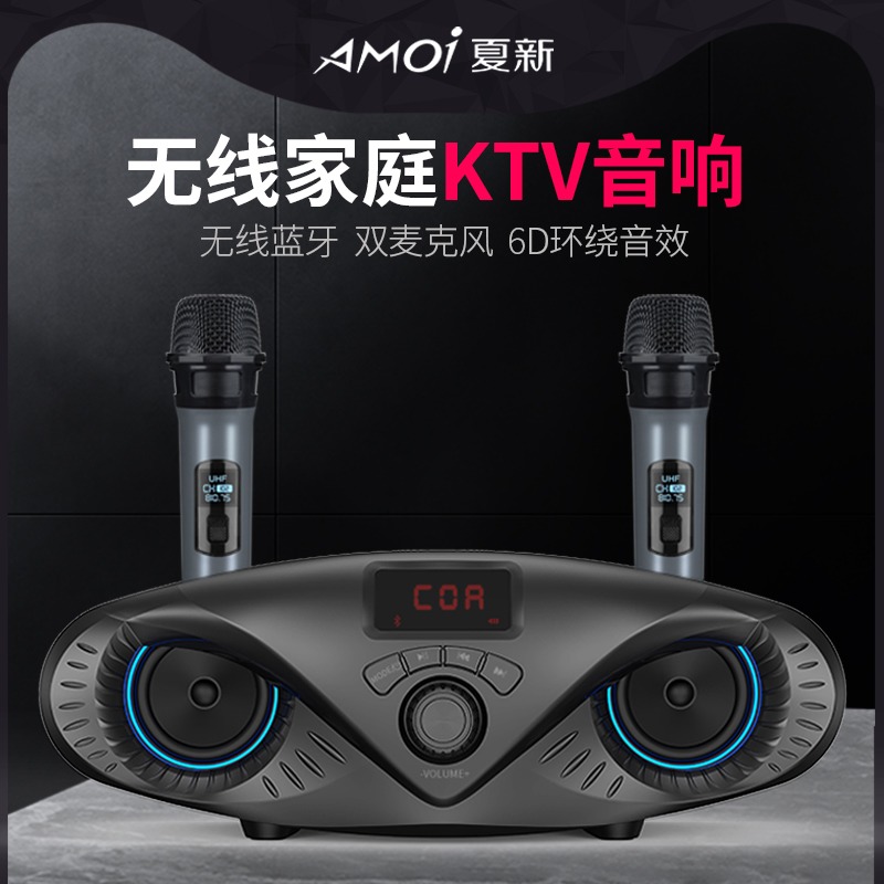 Microphone sound one microphone set wireless Bluetooth speaker household ktv TV TV KTV computer desktops universal family child Carraok singing equipment