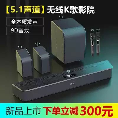 Xia Xin TV audio living room 5 1 Echo Wall home ksong set overweight subwoofer Bluetooth long strip speaker wall mobile phone projector computer home theater surround sound effect