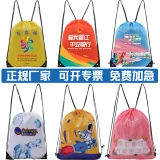 Спортивный баскетбольный мешочек для плавания для тренировок, простая система хранения, рюкзак, на шнурках, надевается на плечо, делается под заказ, с печатью вашего логотипа