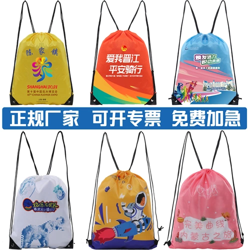 Спортивный баскетбольный мешочек для плавания для тренировок, простая система хранения, рюкзак, на шнурках, надевается на плечо, делается под заказ, с печатью вашего логотипа