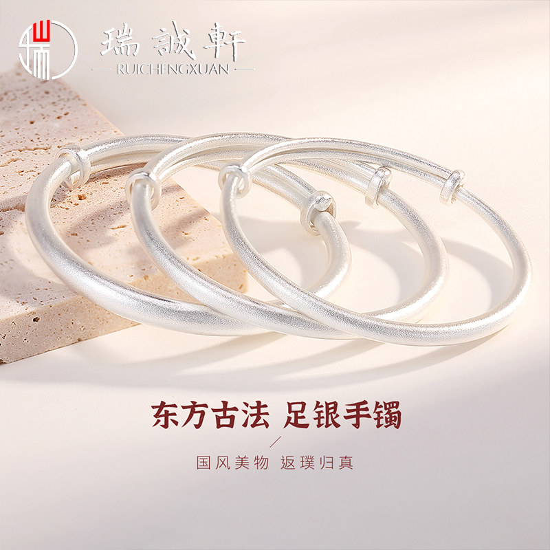 Ancient French silver bracelet women's sterling silver 9999 bracelet ins niche design solid silver bracelet birthday gift to girlfriend