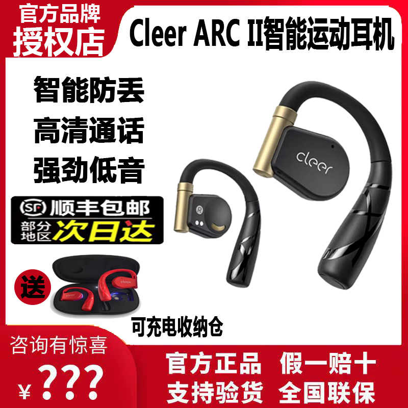 Cleer Arc Ii Second Generation Open Non-In-Ear Wireless Sports Bluetooth Headphones Ear-Hook Running Headphones Waterproof