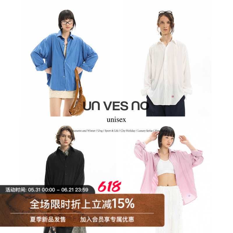 [Natural Wrinkle Texture] Unvesno Lyocell Blend Lazy Style Commuting Casual Long Sleeve Shirt for Autumn