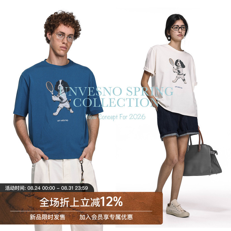 【Pure Cotton】Unvesno (Un) “Ace Pup” Ace Springer Spaniel Energetic Tennis Dog Fun Print T-Shirt 【Pure Cotton】Unvesno (Un) “Ace Pup” Ace Springer Spaniel Energetic Tennis Dog Fun Print T-Shirt