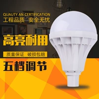 Sạc đèn LED siêu sáng tiết kiệm năng lượng không dây di động ngoài trời nhà mất điện không thấm nước chợ đêm gian hàng bóng đèn đèn pin mini sạc điện