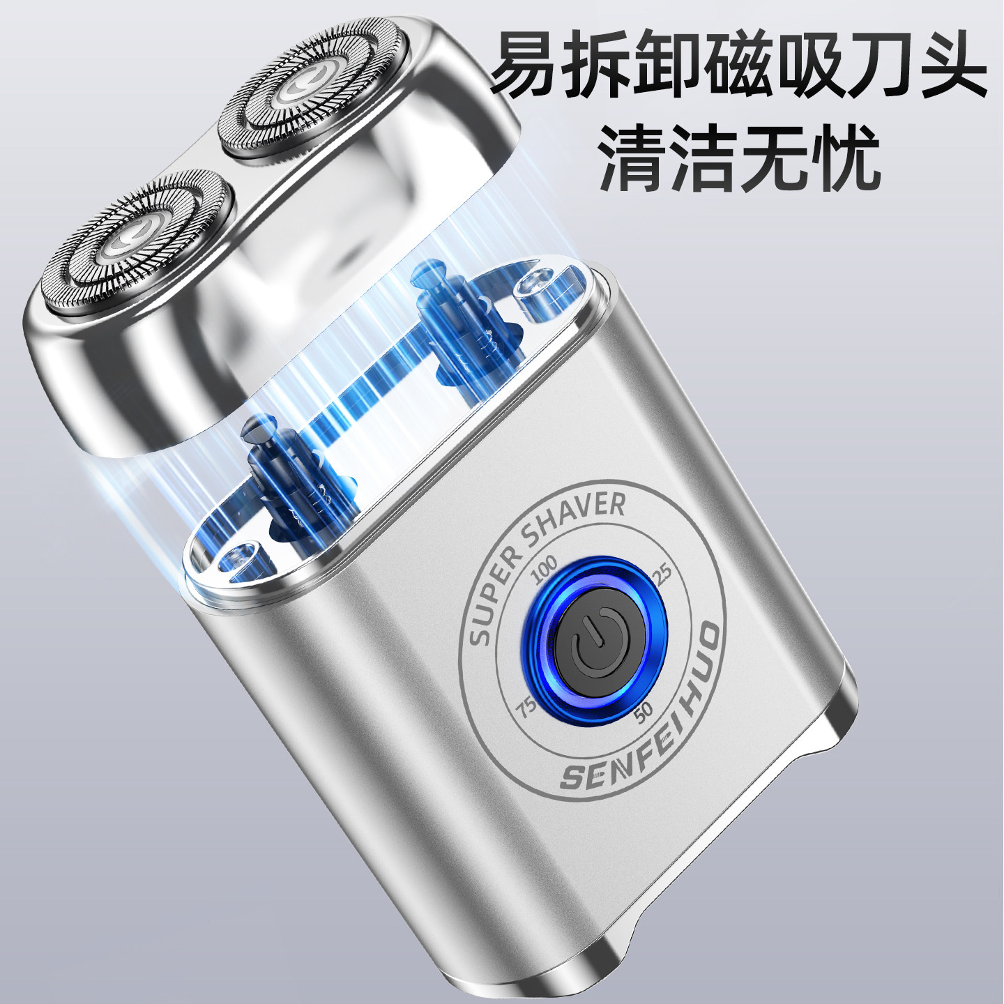 刮胡神器,告别烦恼⚡️男士电动刮胡刀2026新款-剃须刀-淘宝好物网