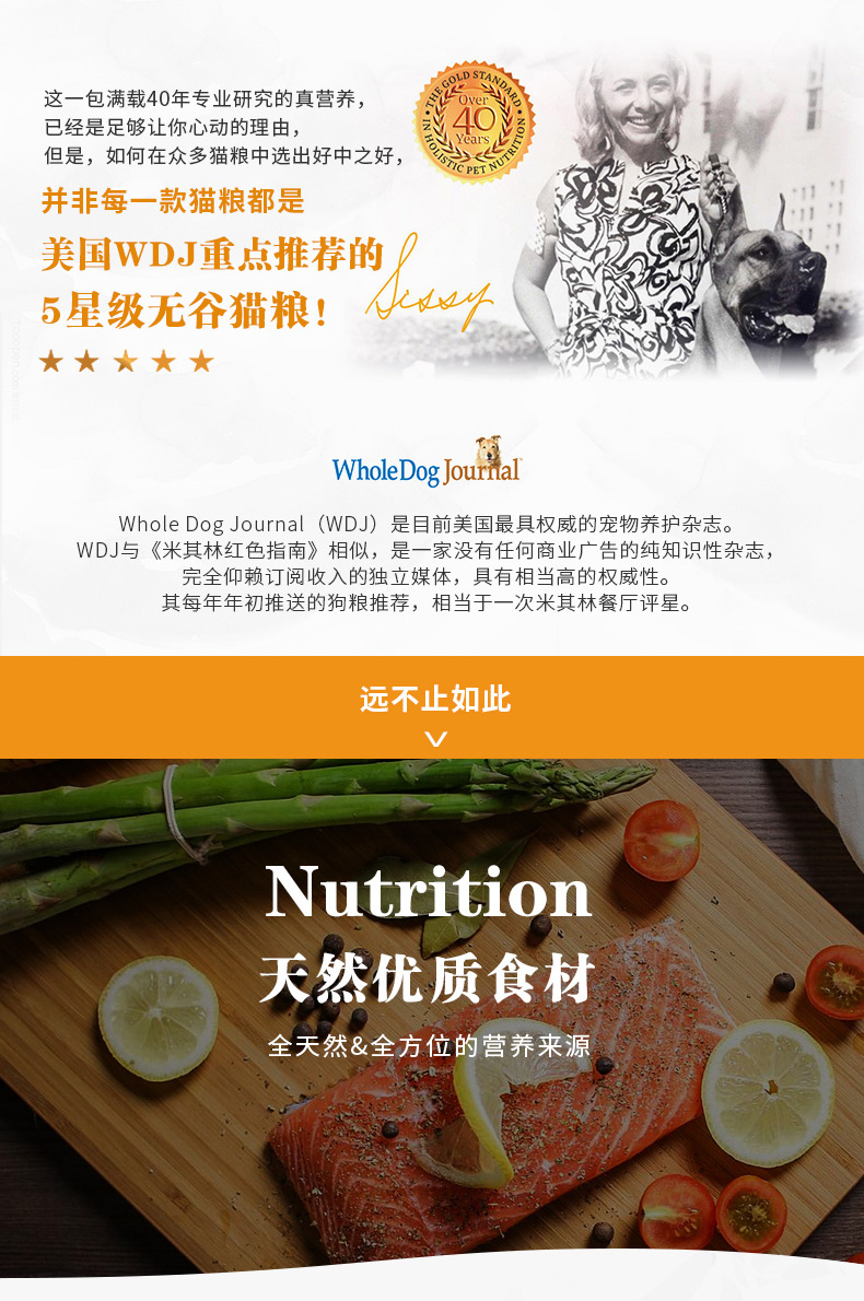 [Bảo hành 20 năm vào tháng 2] SolidGold vàng nhập khẩu nhập khẩu nguyên con gà không gluten của Mỹ toàn bộ thức ăn cho mèo 12 pound - Cat Staples thức ăn mèo