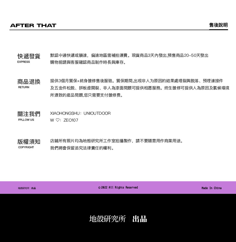 Атриум 地壳研究所蝙蝠天幕户外露营轻量化天幕防雨防晒野营天幕遮阳棚