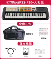 PSS-F30+полный набор подарочных пакетов