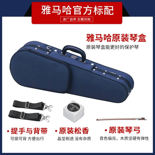 Yamaha, профессиональная скрипка для начинающих из натурального дерева, «сделай сам»