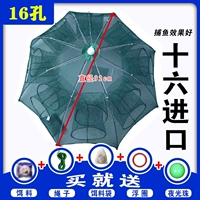 Ночной свет плюс утолщен 16 -отверстие+5 приманка+подарок