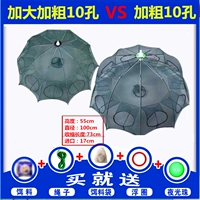 [Экстраваль] светящаяся плюс толстая утолщенная 10 -отверстие+10 приманка+подарок