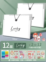 2-12 слоев/счастливчик