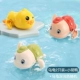 Плавающая черепаха [2 шт.] + милая утка