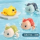 Плавающая черепаха [3 шт.] + милая утка