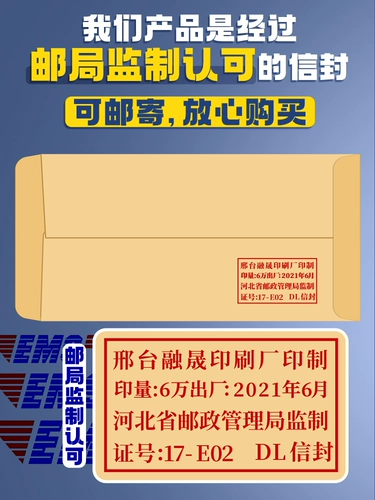 100 Утолщенная желтая кожаная бумага Просвещение Письмо Бумажная бумага пустая стоимость заработной платы.