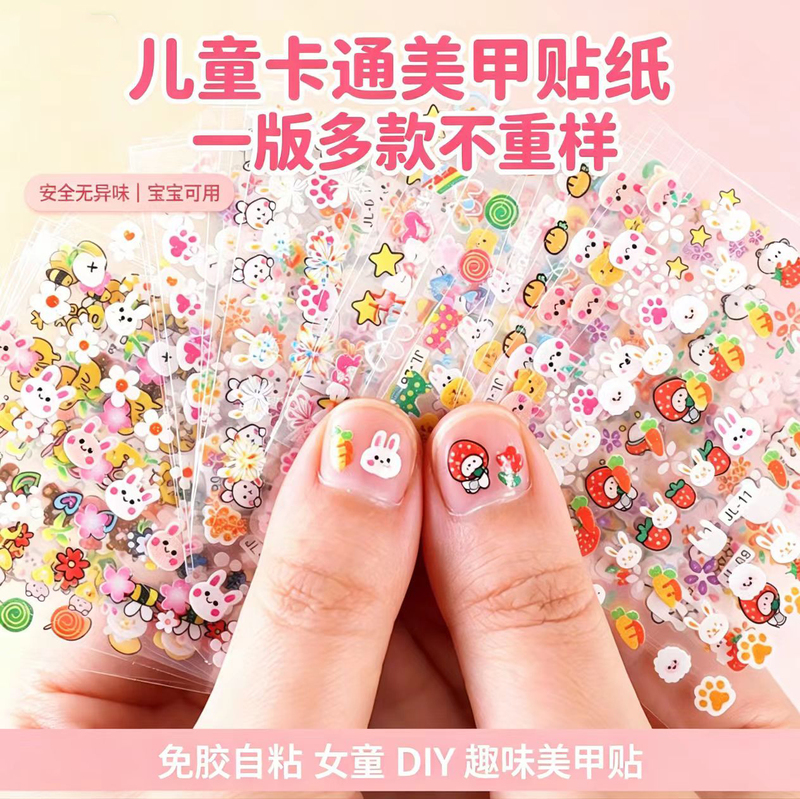 Children's Nail Decoration Cartoon Stickers Baby Waterproof Nail Stickers Luminous Cute Small Reward Stickers Self-Adhesive Children's Nail Decoration Cartoon Stickers Baby Waterproof Nail Stickers Luminous Cute Small Reward Stickers Self-Adhesive