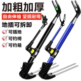 Универсальная трубка для рыбалки из нержавеющей стали, опорная рама