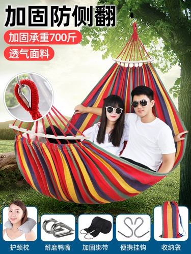 Дорожные качели для двоих для школьников для взрослых, защита от опрокидывания, подходит для студента