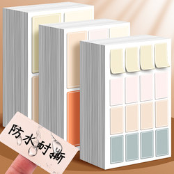 Colored Self-Adhesive Waterproof Label Stickers Self-Adhesive Mouth-Picking Date Food Identification Stickers Handwritten Name Stickers Name Stickers Note Refrigerator Kitchen Sticky Notes Index Stickers Classification Mark Stickers