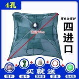 Складная зонтка для рыболовной рыбацкой клетки для рыбалки клетки Клетка ловли рыбную сетку сетки клетки и креветки с сетью складной рыбалки