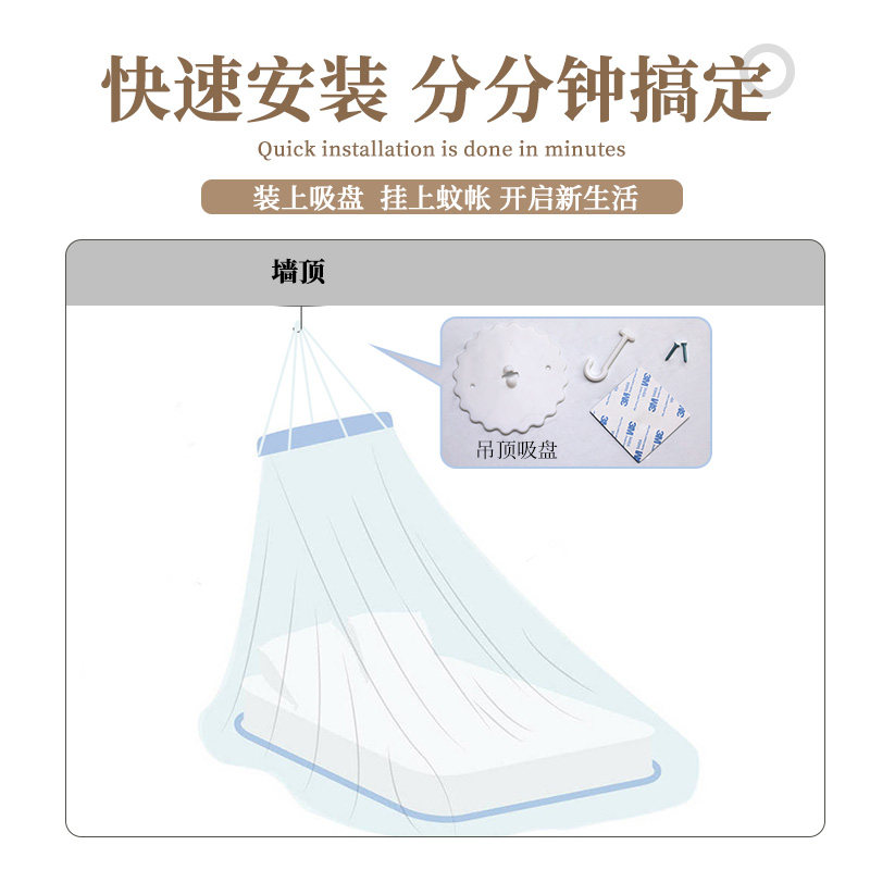 Dome-type mosquito net for home summer princess style without brackets 2026 new ceiling-free installation and hanging new type