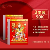 2 книги/50K [2023] Год кролика Гили