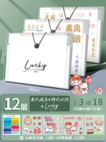 [3 Установки-12 слоев] Lucky+ездить по ветру и волнам+настойчивость (может быть установлено 750 штук)