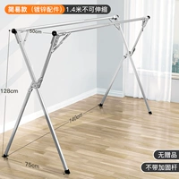 Стандартная модель 1,4 метра [не втягивайте]