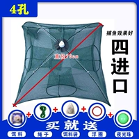 Ночной свет плюс утолщен 4 -отверстие+10 приманка+подарок