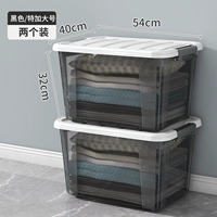 Прозрачный серой/очень большой размер*2