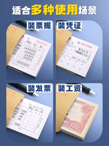 100 Утолщенная желтая кожаная бумага Просвещение Письмо Бумажная бумага пустая стоимость заработной платы.