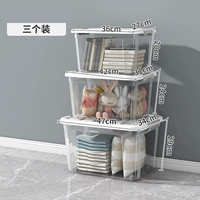 Прозрачный очень большой комплект, 3 предмета