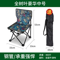 [Роскошное обновление] [Жирнище на стальной трубе+боковая сумка] Полное количество листьев+сумка для сбора