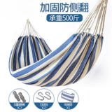 Дорожные качели для отдыха для двоих для школьников для кемпинга, увеличенная толщина, защита от опрокидывания