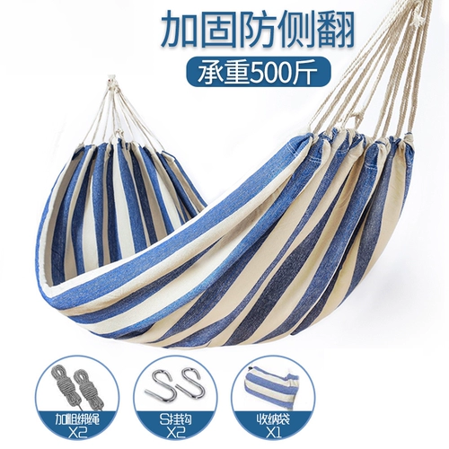 Дорожные качели для отдыха для двоих для школьников для кемпинга, увеличенная толщина, защита от опрокидывания