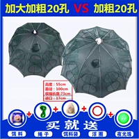 [Экстраваль] светящаяся плюс толстая утолщенная 20 -отверстие+10 приманка+подарок